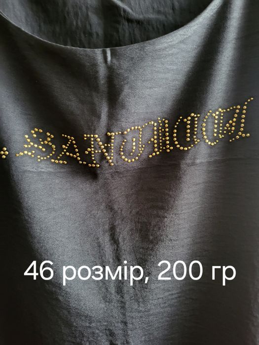 Продам женские вещи