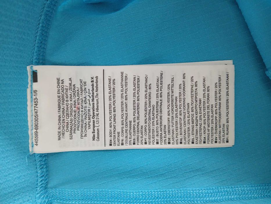 Nike Pro Strike spodenki treningowe niebieskie r. S