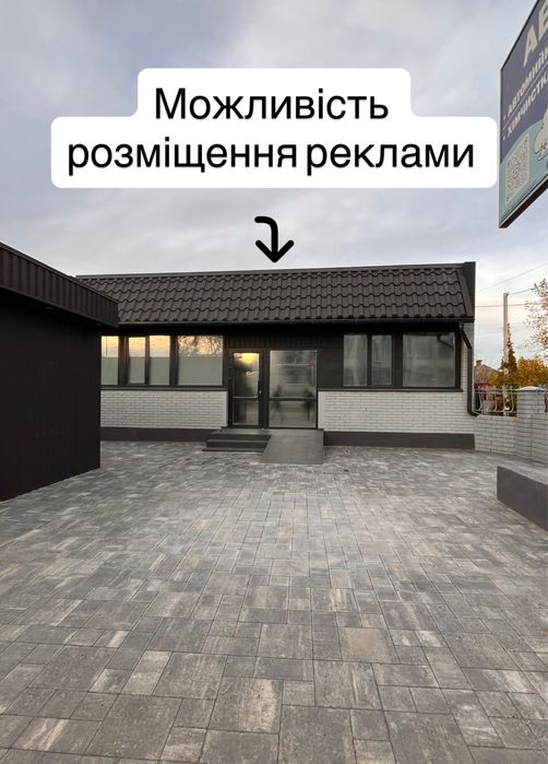 Без %‼️Оренда 100 кв.м ‼️локація біля Вокзалу , власний банер‼️