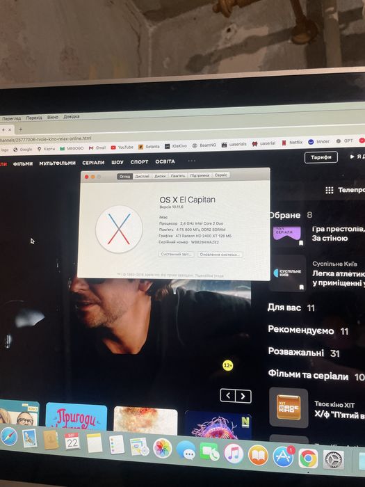 Imac 20” в гарному стані