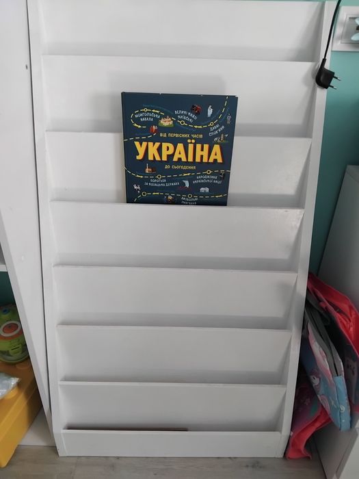 Стелаж для книг детский