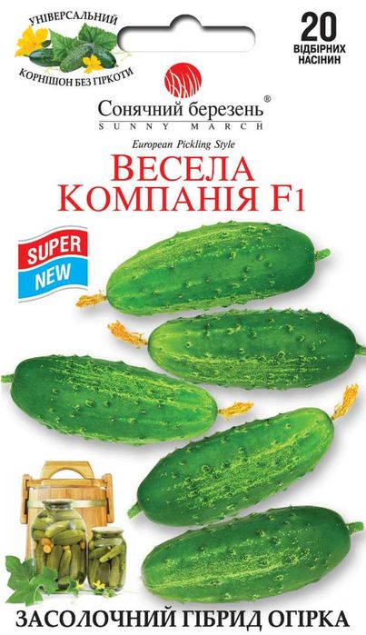 Насіння огірків (Воргебіргштраубе), кабачків, томатів... від 10грн