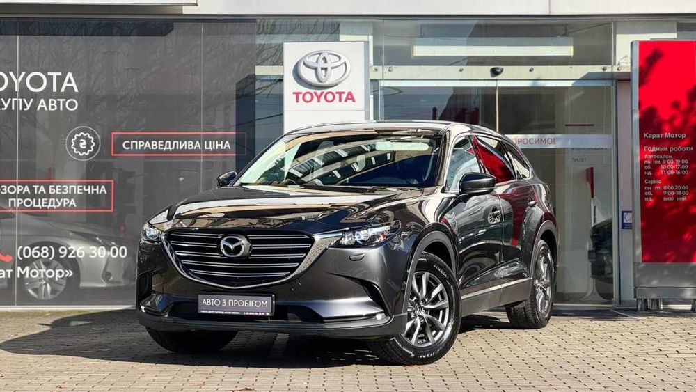 Mazda CX-9 2023 2.5 SkyActiv АТ (231 к.с.) AWD • Style