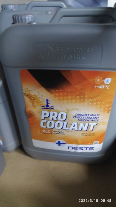 Масло Neste Turbo  LXE 15W40
