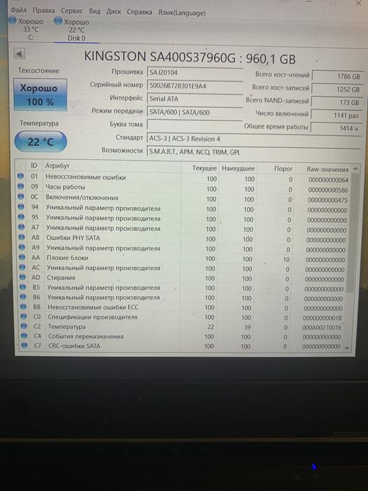 Ноутбук Acer Nitro 5 Ryzen 5 4600H GTX 1650 Ti 16GB RAM SSD 1.5TB