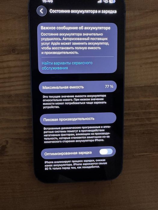 Apple iPhone 13 128gb