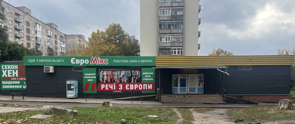 Оренда приміщення