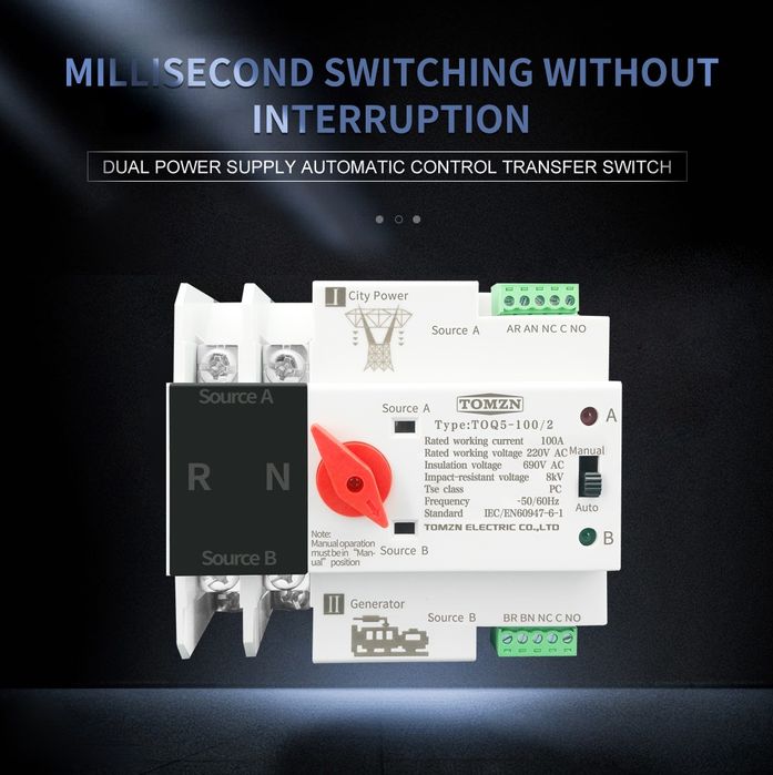 Автомат ввода резерва АВР Tomzn TOQ5-125/2 2P 125A 220V однофазный