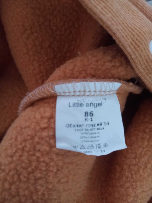 Ромпер на флісі 86р