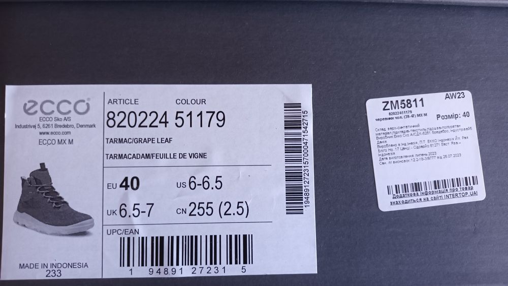 Черевики ECCO MX оригінал 40 розмір