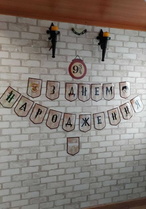 Гирлянди та повітряні кульки Гаррі Поттер