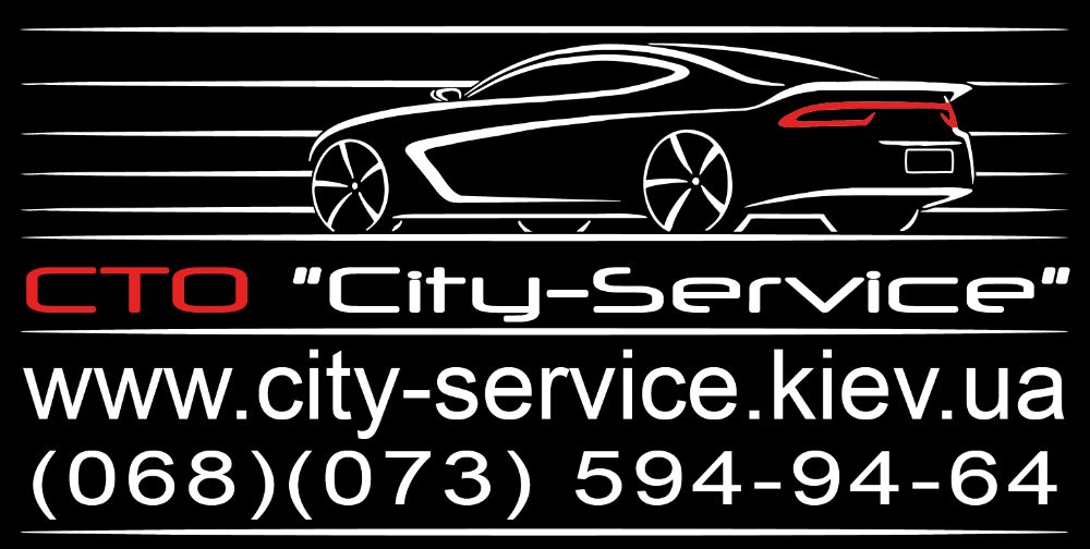 СТО "Сити-Сервис-Трафик" диагностика, ремонт бусов, микроавтобусов