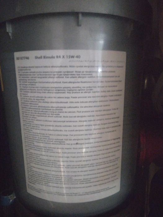 Продам масдо фірми шел