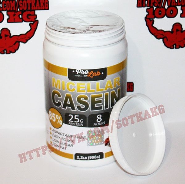 АКЦИЯ! Казеиновый протеин Micellar Casein ProLab 998г! Есть Гейнер