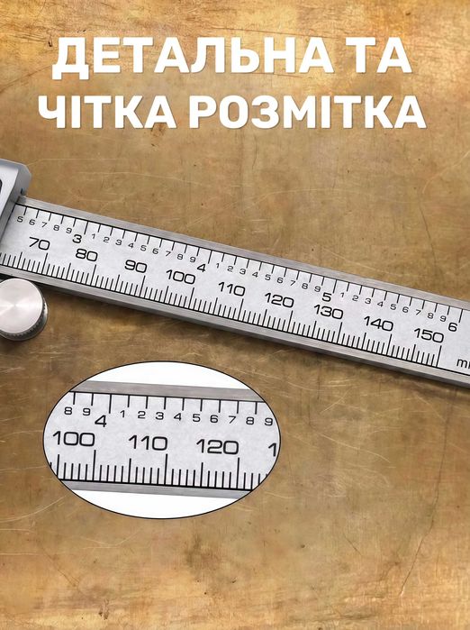 Штангенциркуль електронний сталевий, штангельциркуль професійний, кейс