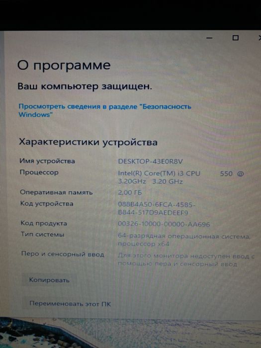 Игровой компьютер