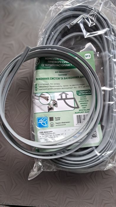 Комплект ущільнення притвору сірий