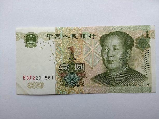 6000 юаней в гривнах what form for crypto tax