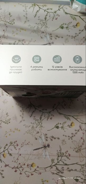 Электрический Молокоотсос