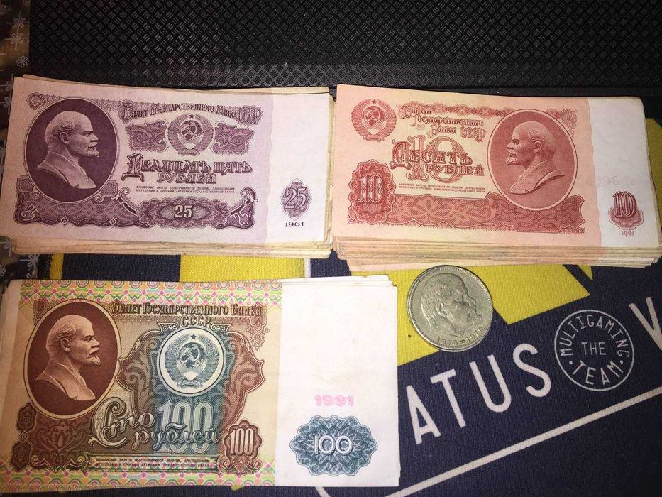 Антикваріатні гроші СССР