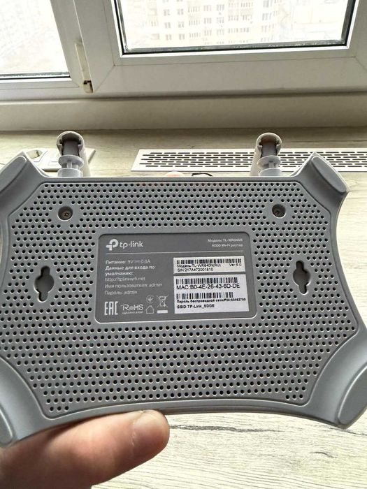 Маршрутизатор/Wi-Fi роутер Tp-link TL-WR840N