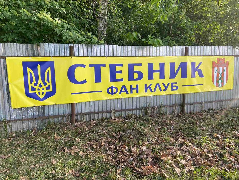 Зовнішня реклама, банер, брендування вікон, широкоформатний друк, плотерна порізка плівки, адресна табличка, інформаційна дошка, стенд