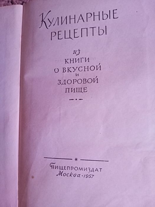 Книги по кулинарии