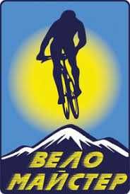 Ремонт велосипедов и самокатов