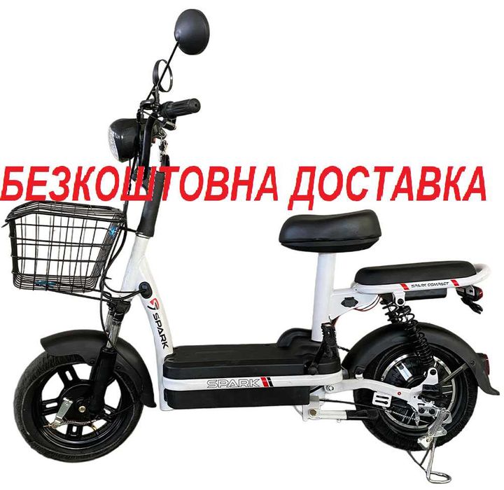 ЕЛЕКТРОВЕЛОСИПЕД  SPARK compact 14" 48v/400w/12Ah