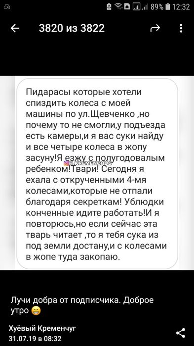 Оригинальная секретка-насадка, головка. Q, P
