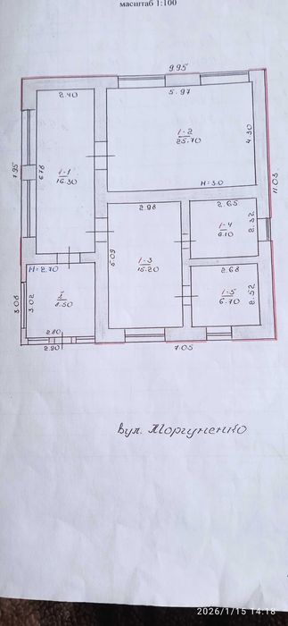 Продаю будинок с.Кримка Первомайський р-н ділянка 0,48га