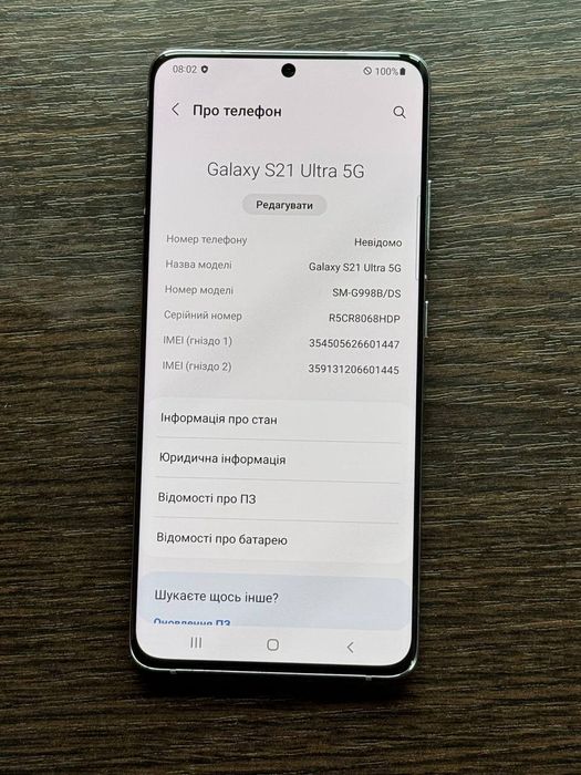 Samsung Galaxy S21 ultra 12/128 Ідеальний стан