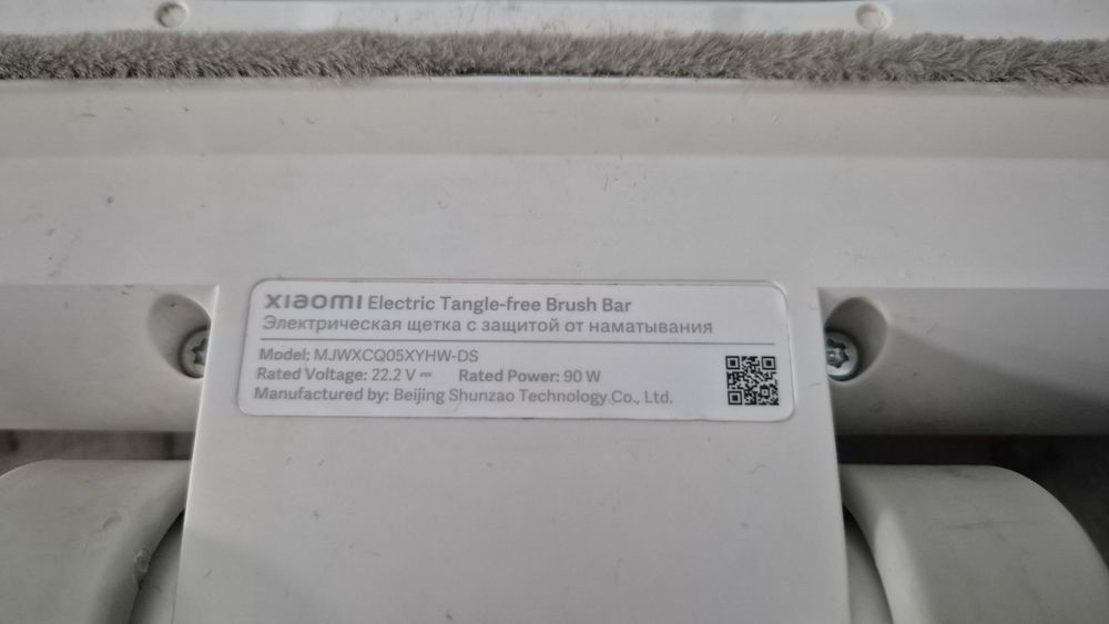 Elektroszczotka glowna Xiaomi Handheld Vacuum Cleaner G11