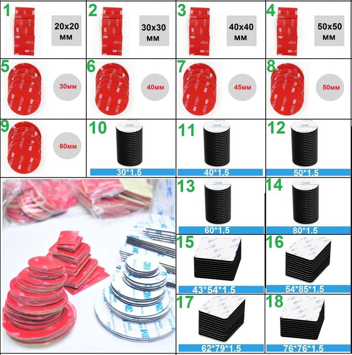 Наклейка двухсторонний скотч акрил 3M VHB влагостойкий EVA 18 размеров