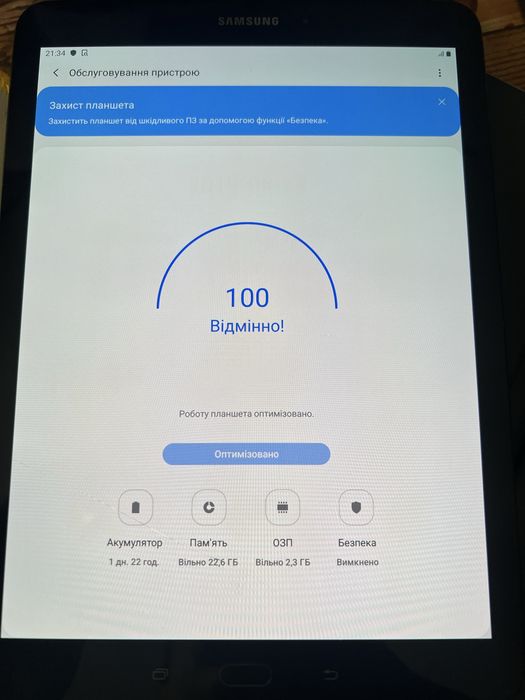 Планшет Samsung Galaxy Tab S3 32gb сім+флешка