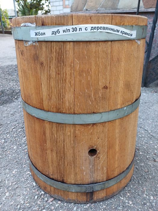 Продам бочку дубову  30 л