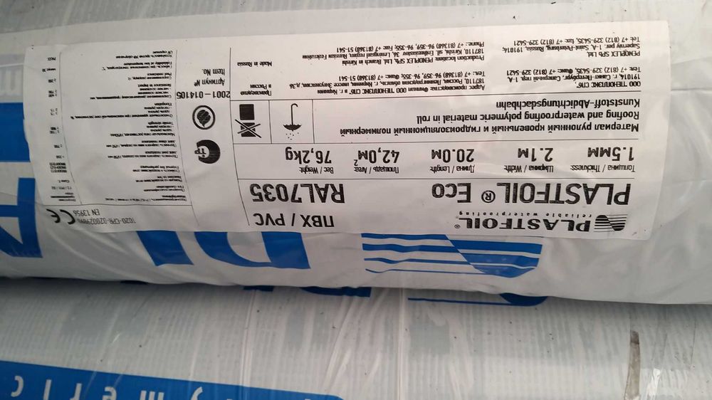 Membrany PVC EPDM Protan BAUDER Fatrafol Firestone Welon od ręki!