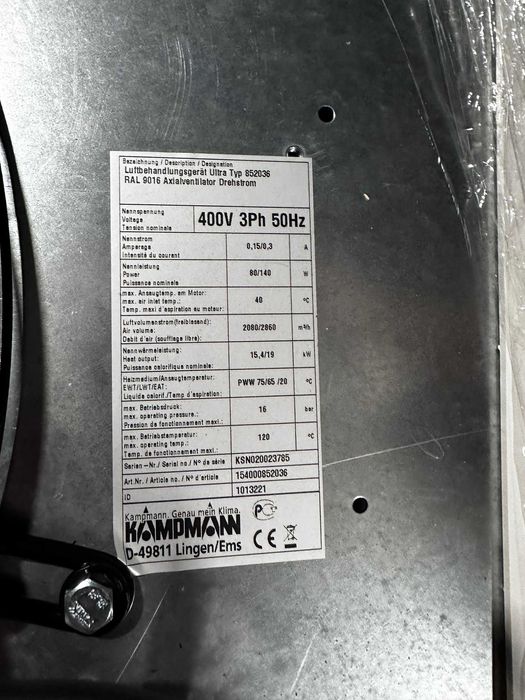 Kampmann Ultra - nagrzewnica sufitowa