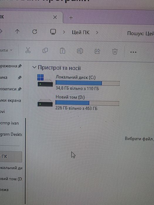 Продам Бюджетний ігровий ПК i5 RX580 8gb робочій