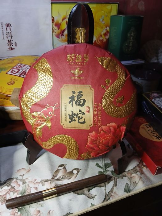 Шу пуер ,відома фабрика Сінь Ї Хао! Преміальний,якісний шу пуер