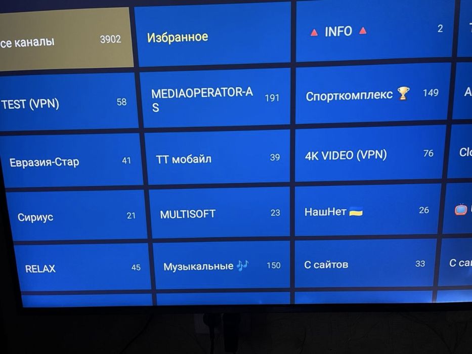 Прошивка проекторов и настройка/Android / Tv Box / приставок ДЕШЕВЛЕ ВСЕХ!!!