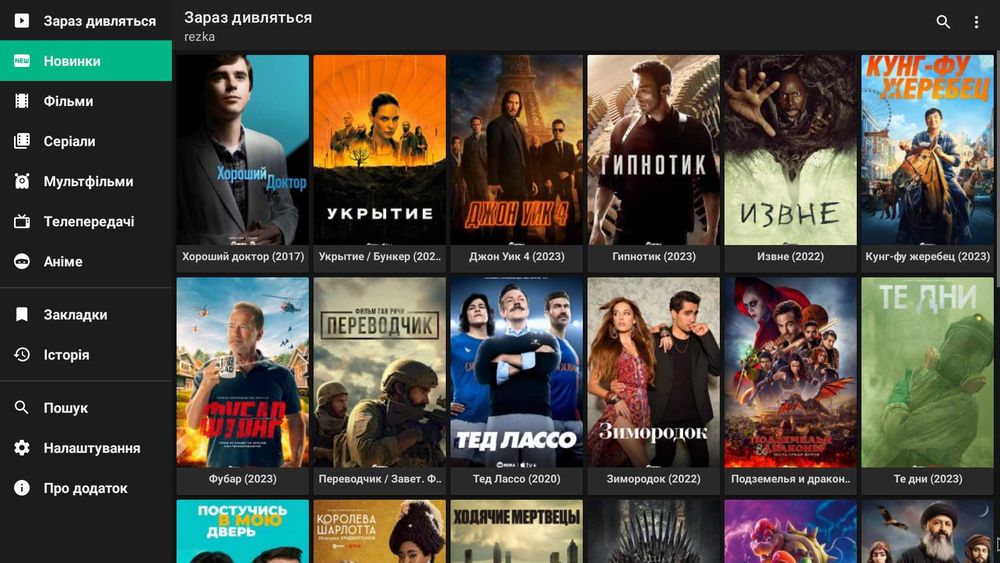 ТВ-приставка android-box Tanix TX68(4Gb/32Gb,Android 14), налаштування
