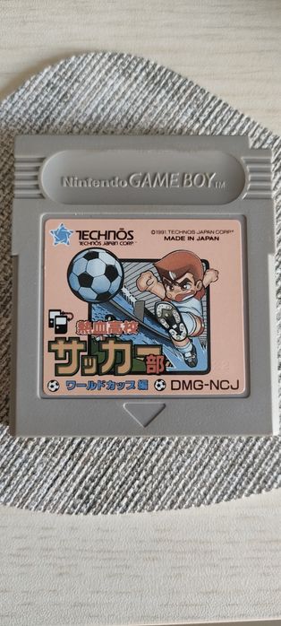 Nekketsu Kōkō Soccer Bu: World Cup Hen Gra Gameboy