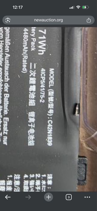 батарея для ноутбука ASUS C42N1839