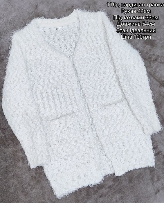 Махрові теплі кофти, худі 116-122-128
