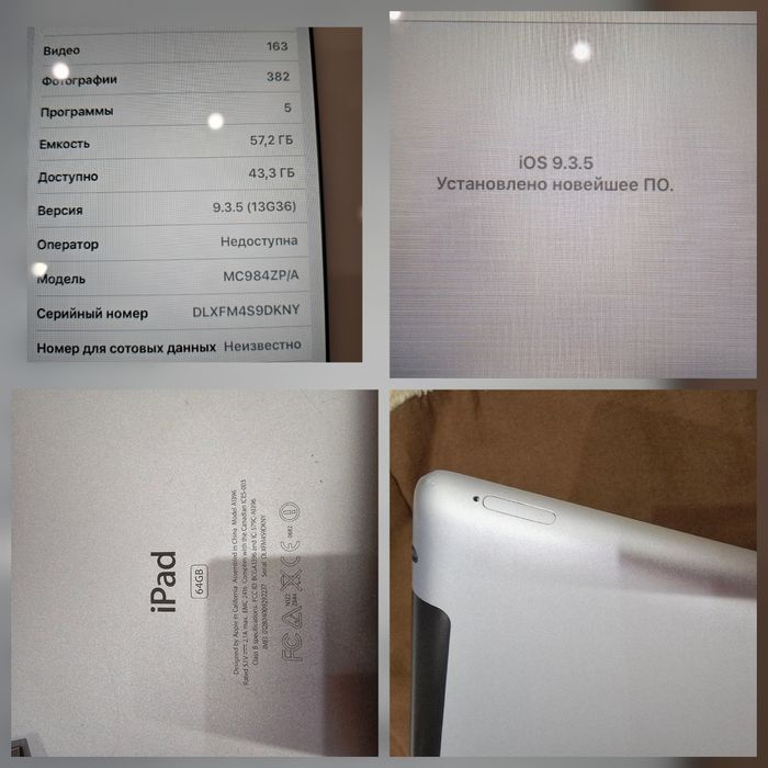 iPad  2  планшет 64