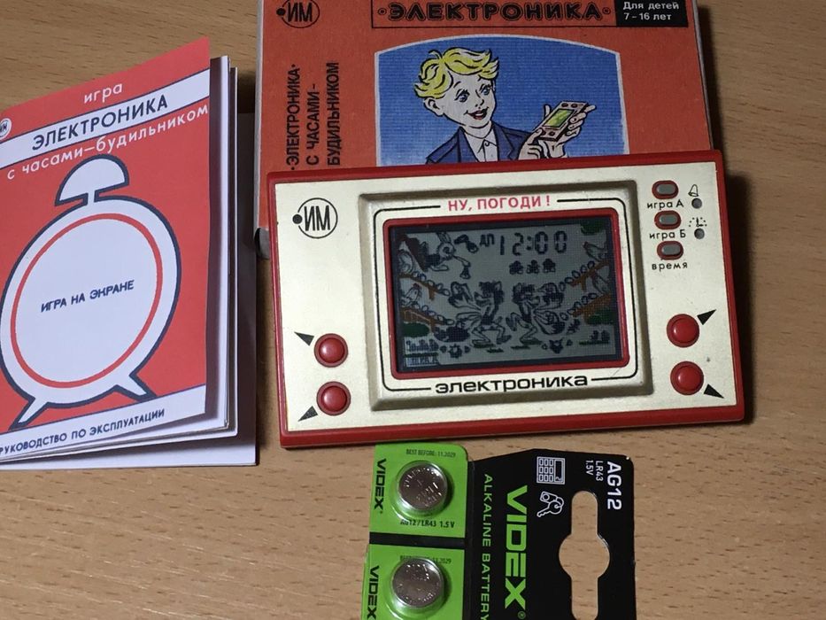 Игра электроника волк ловит яйца  ну погоди ссср оригинал
