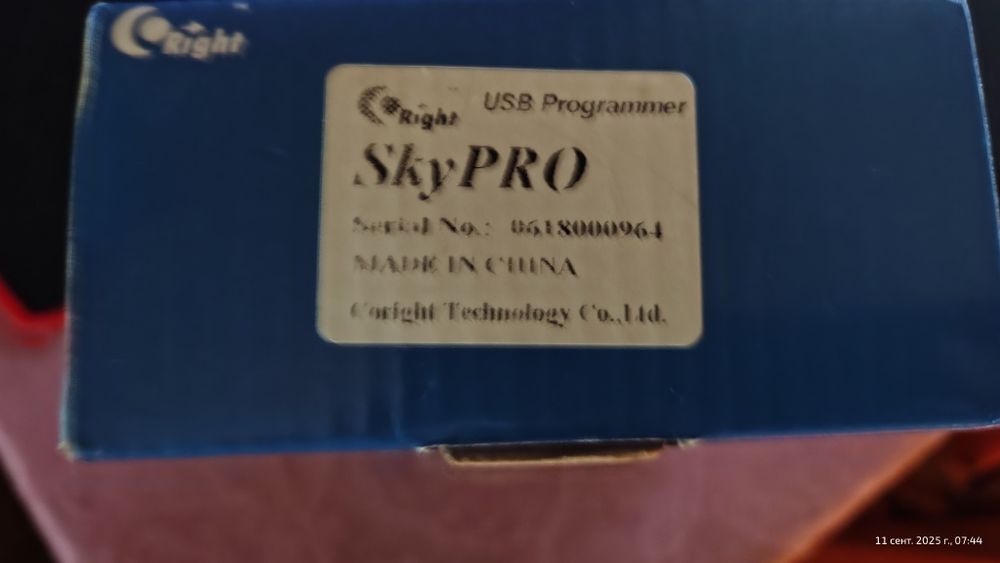 Програматор професійний SkyPro Original новий!