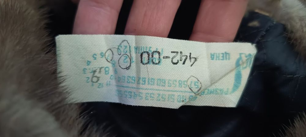 Шапка ушанка цельна норкова