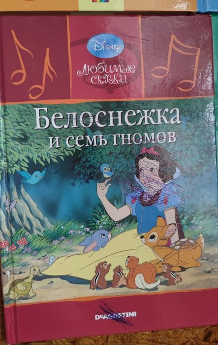 Детские книги от 2 до 5 лет, 7 книг в одни руки